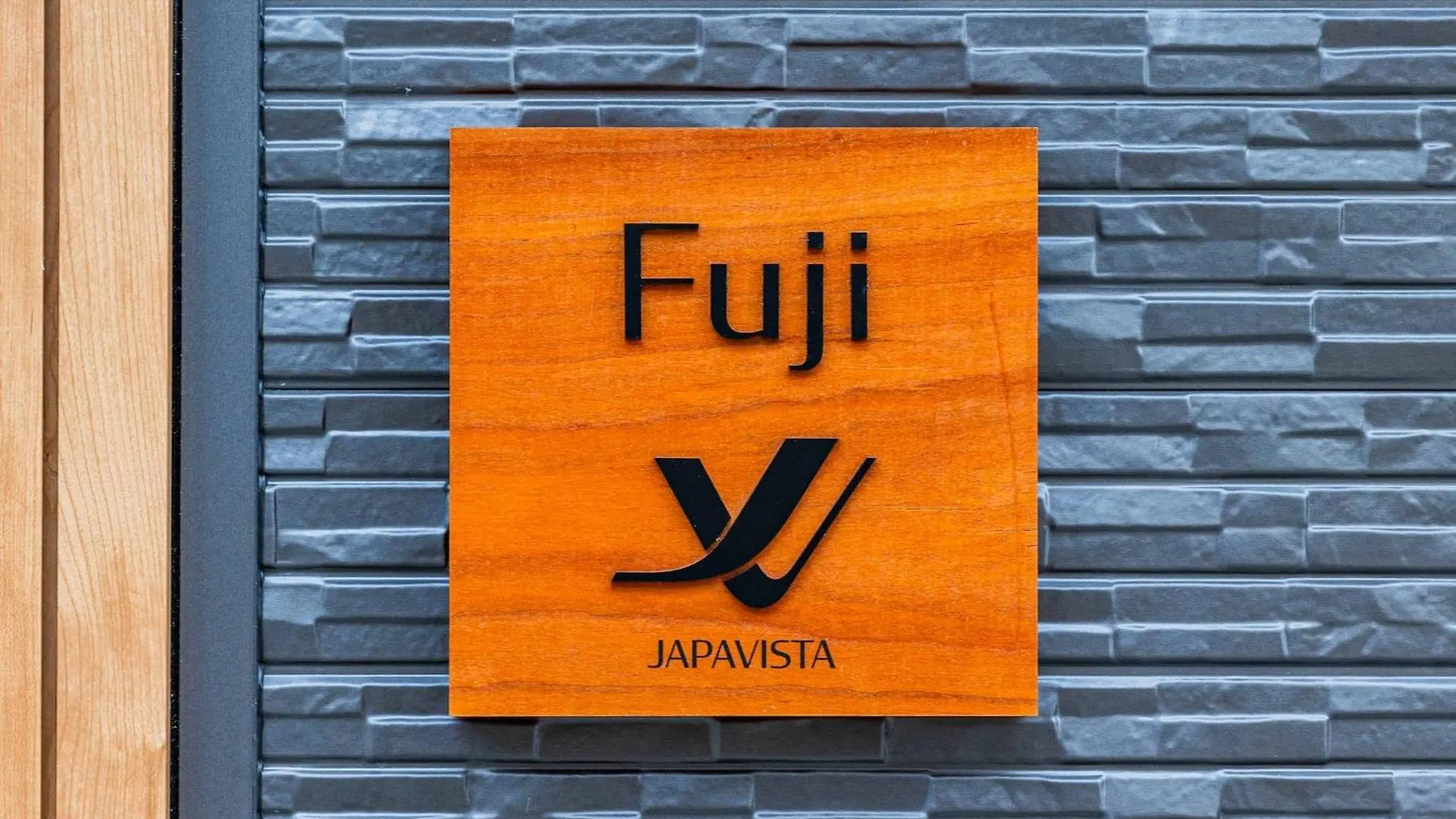 大阪Japavista Fuji别墅 日本