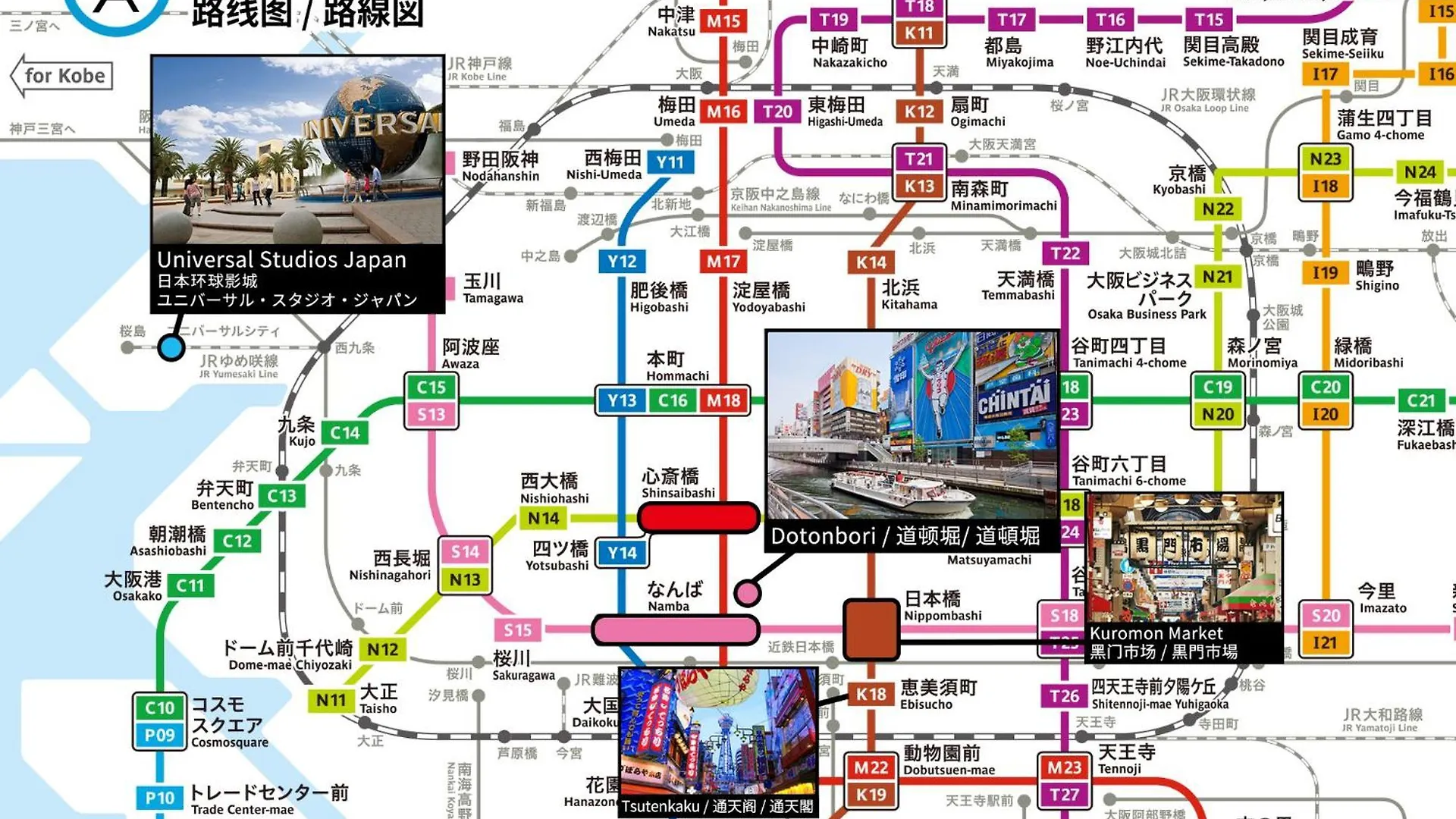 别墅 大阪Japavista Fuji别墅